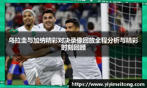 OB电竞·(中国)电子竞技平台