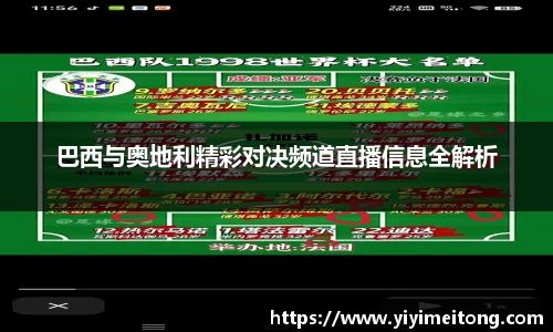 OB电竞·(中国)电子竞技平台