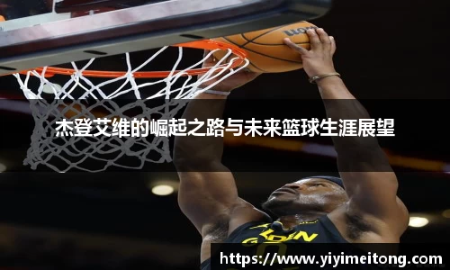 OB电竞官方下载